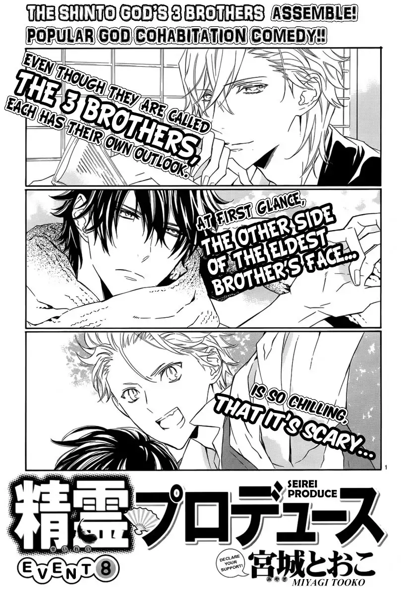 Seirei Produce Chapter 8 2